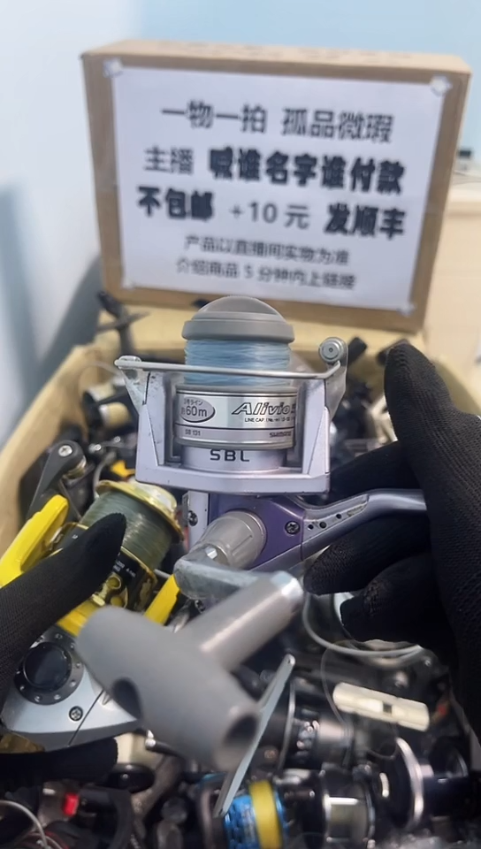 我成色、型号直播间讲解为准，看清楚再下单。渔轮瑕疵孤品
