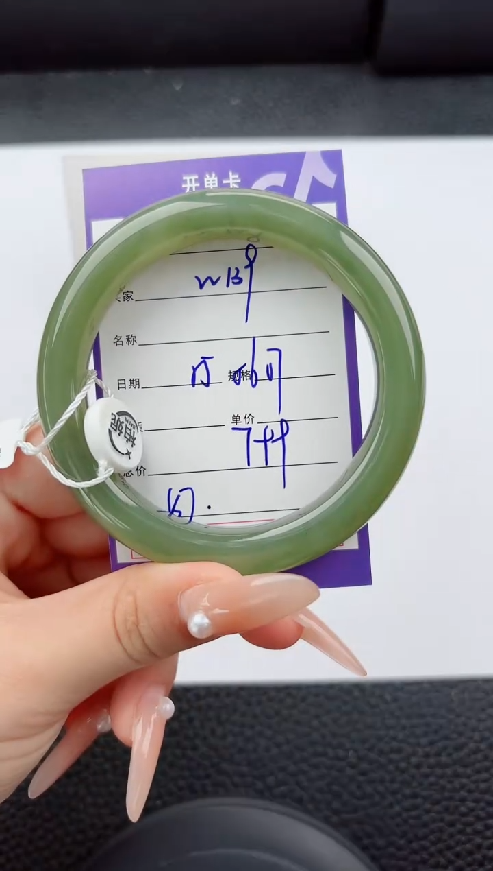 未镶嵌手镯和田玉139嗨购微色差T2