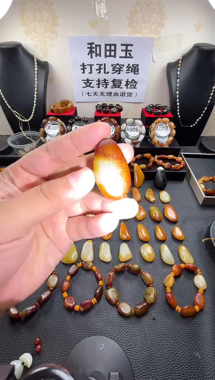 【闪购商品】和田玉吊坠(赠链)未镶嵌和田玉吊坠