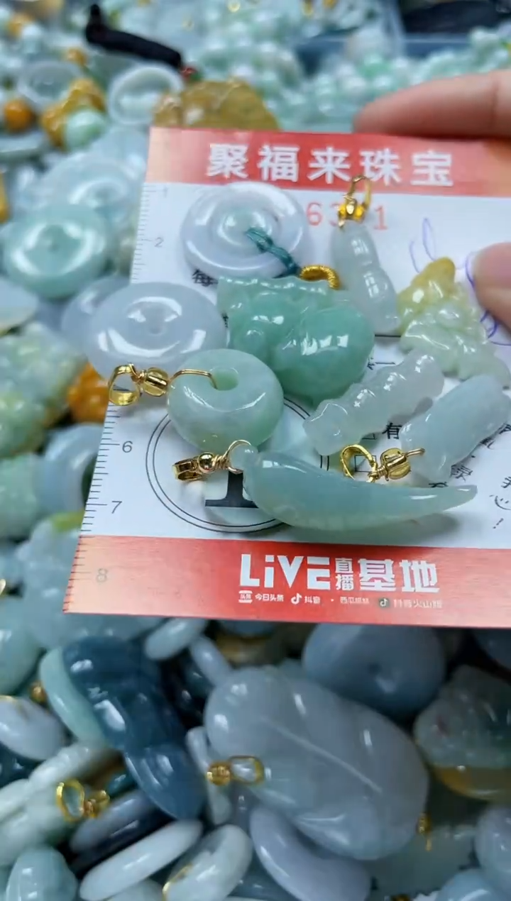 【闪购商品】翡翠颈饰未镶嵌闪购0026311