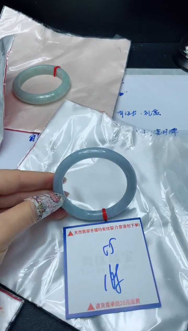 【闪购商品】翡翠手镯未镶嵌我