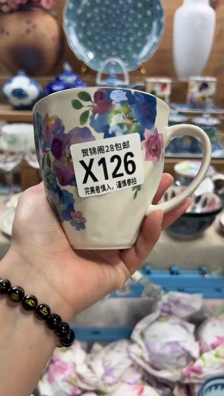 瓷片?***天       X126