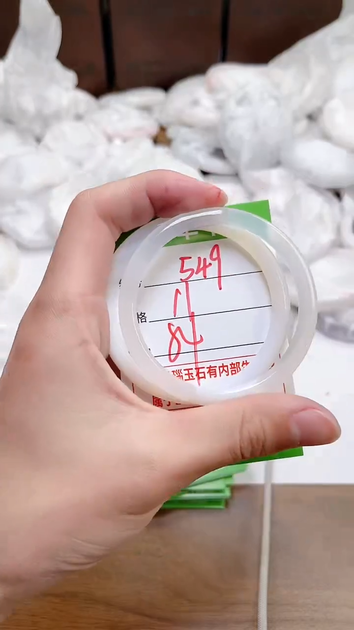 【闪购商品】玛瑙/玉髓手镯未镶嵌549