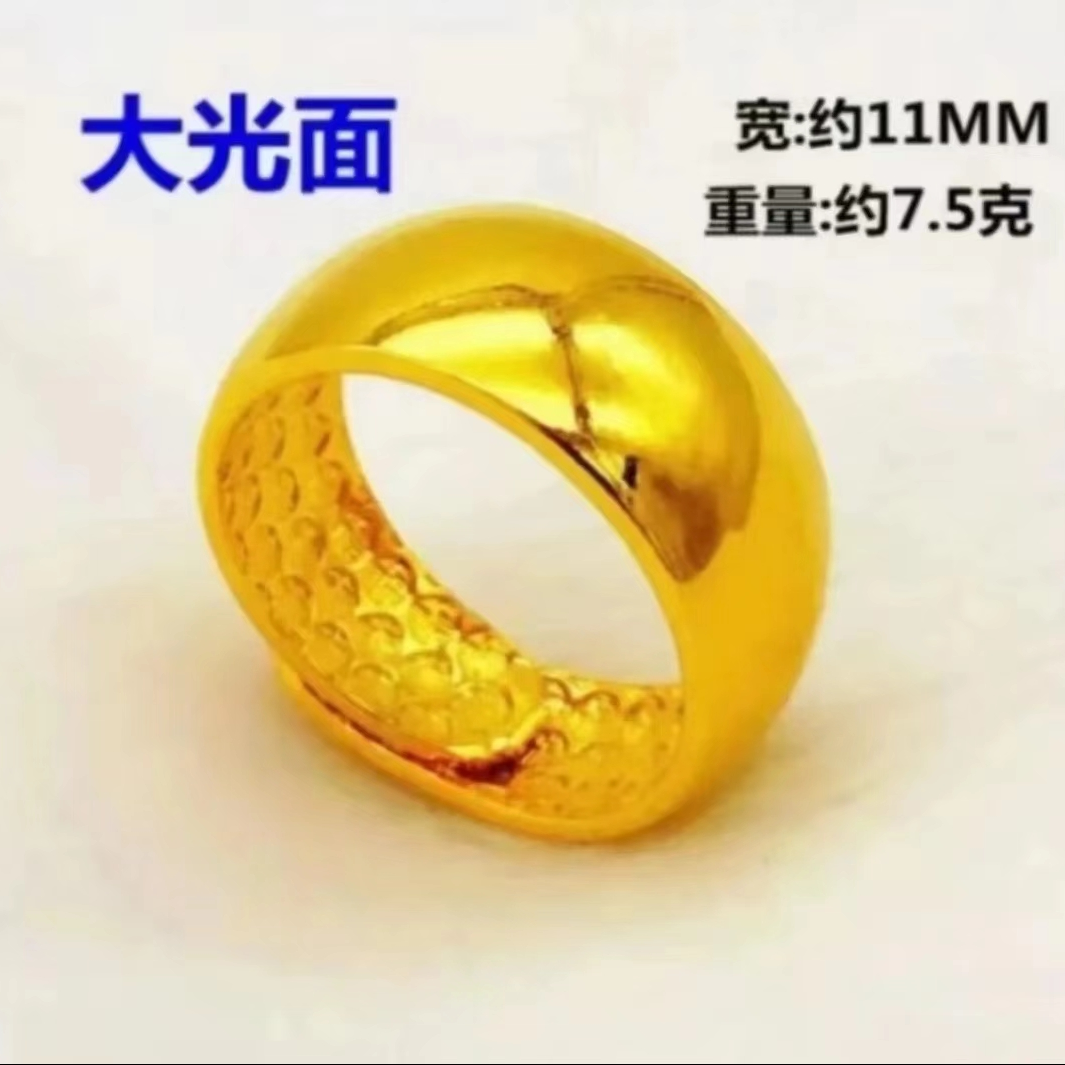 合金戒指 2025新款可调节妈妈情侣大光面戒指男指环时尚经典亮面