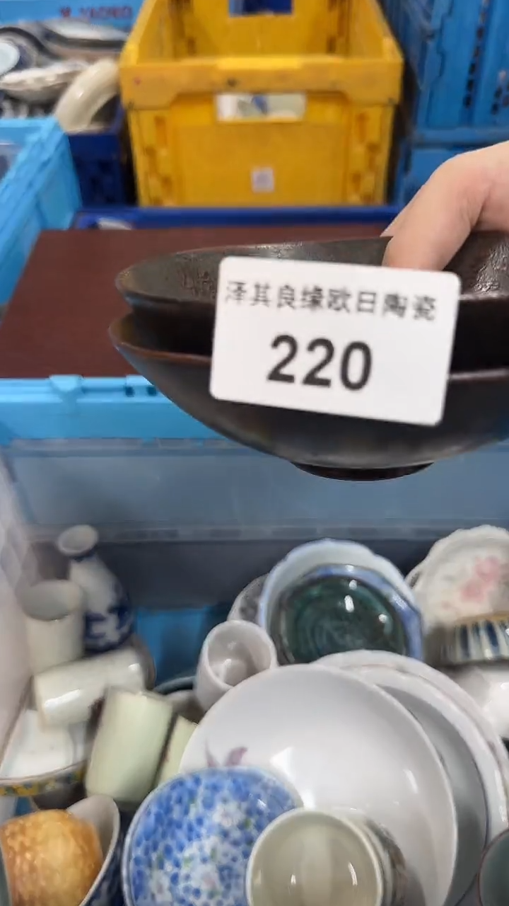 瓷片延****楼220瓷器瓷器瓷器