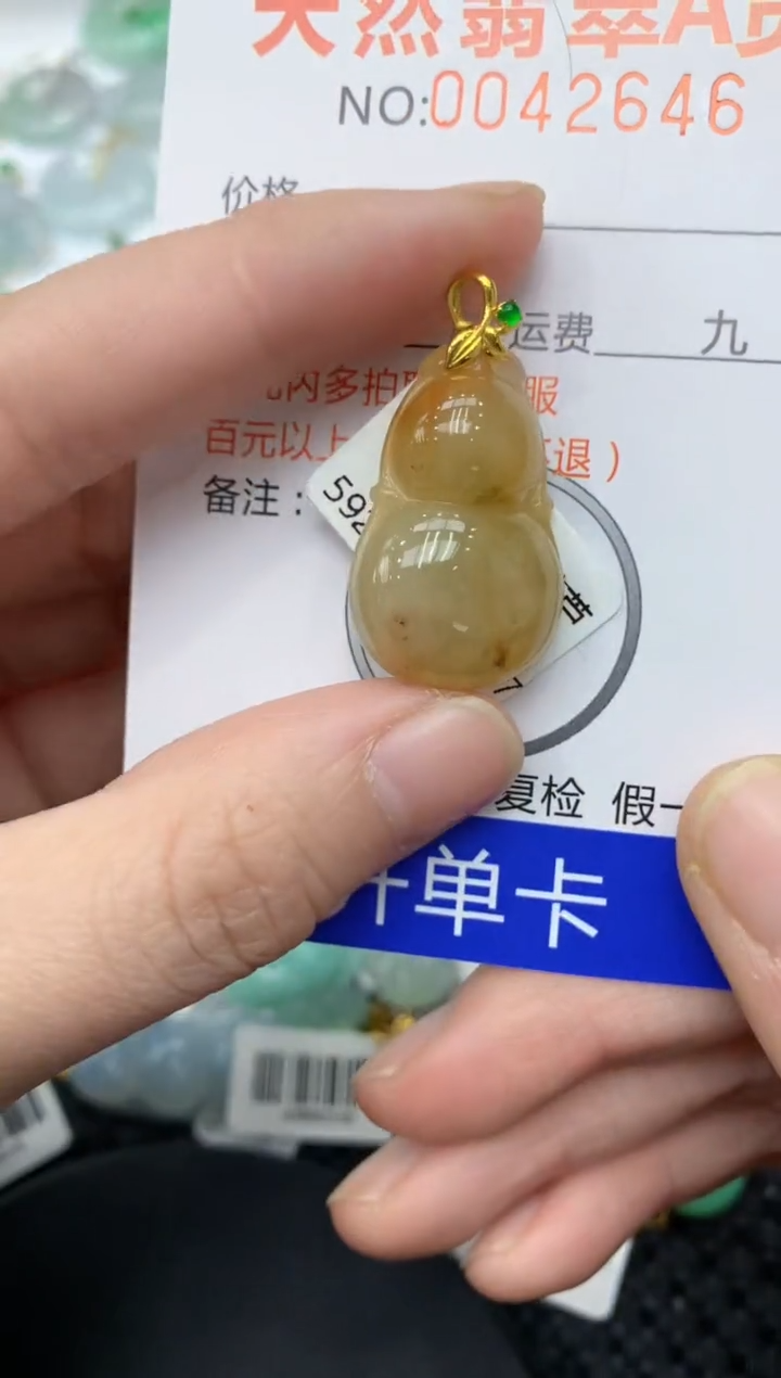 【闪购商品】翡翠颈饰18K金镶嵌11111111