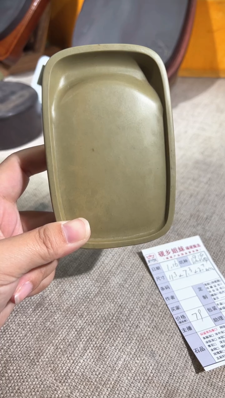 【闪购商品】砚乡姐妹端砚甄选福利