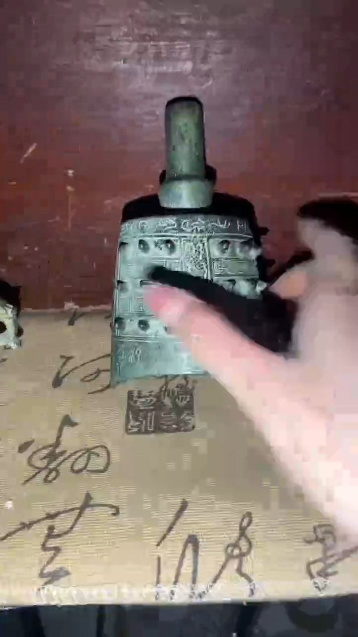 老物件孤品闪拍链接