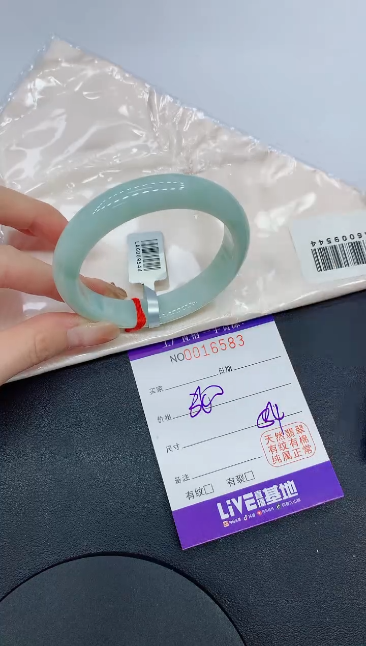 翡翠手镯未镶嵌6583缅甸翡翠手镯