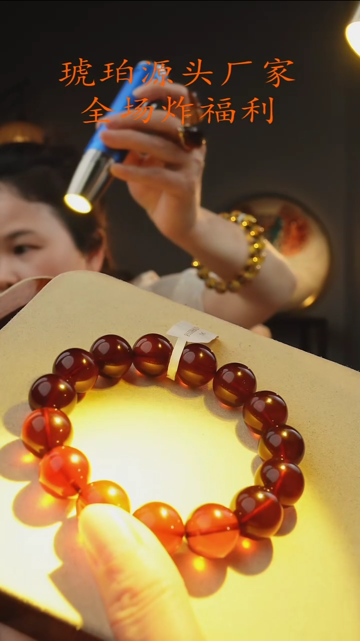 未镶嵌琥珀颈饰14+血珀手串
