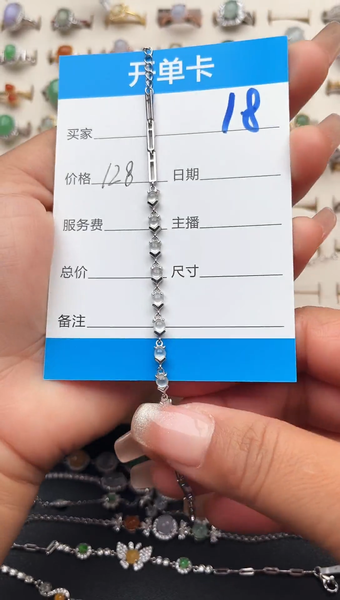 【闪购商品】翡翠手链银S925镶嵌缅甸天然A货翡翠S925银镶嵌