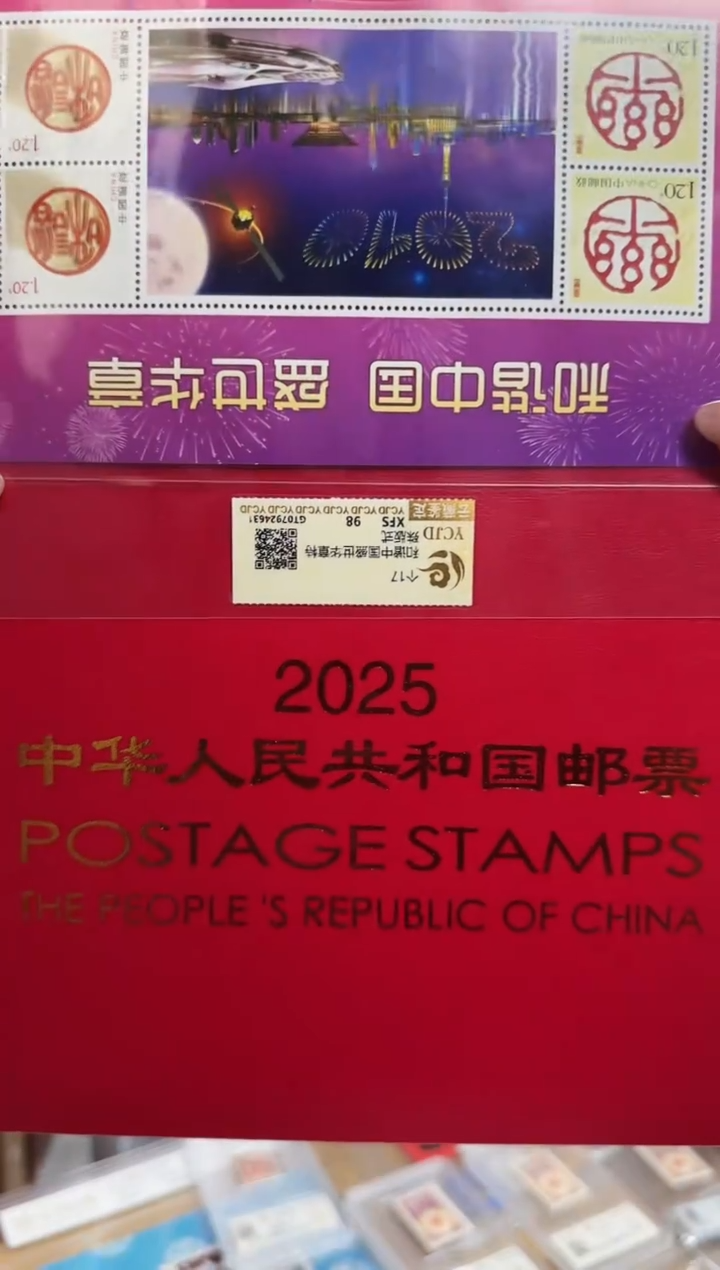 2025 四方联 厂铭