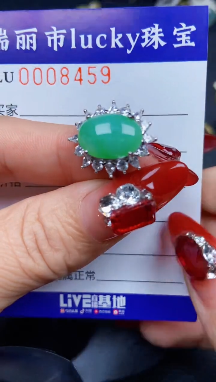 【闪购商品】翡翠颈饰银S925镶嵌8459