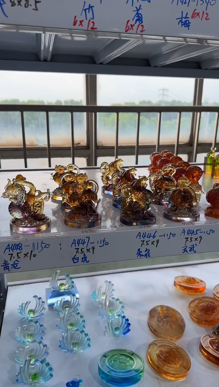 琉璃手工艺品四神兽一套