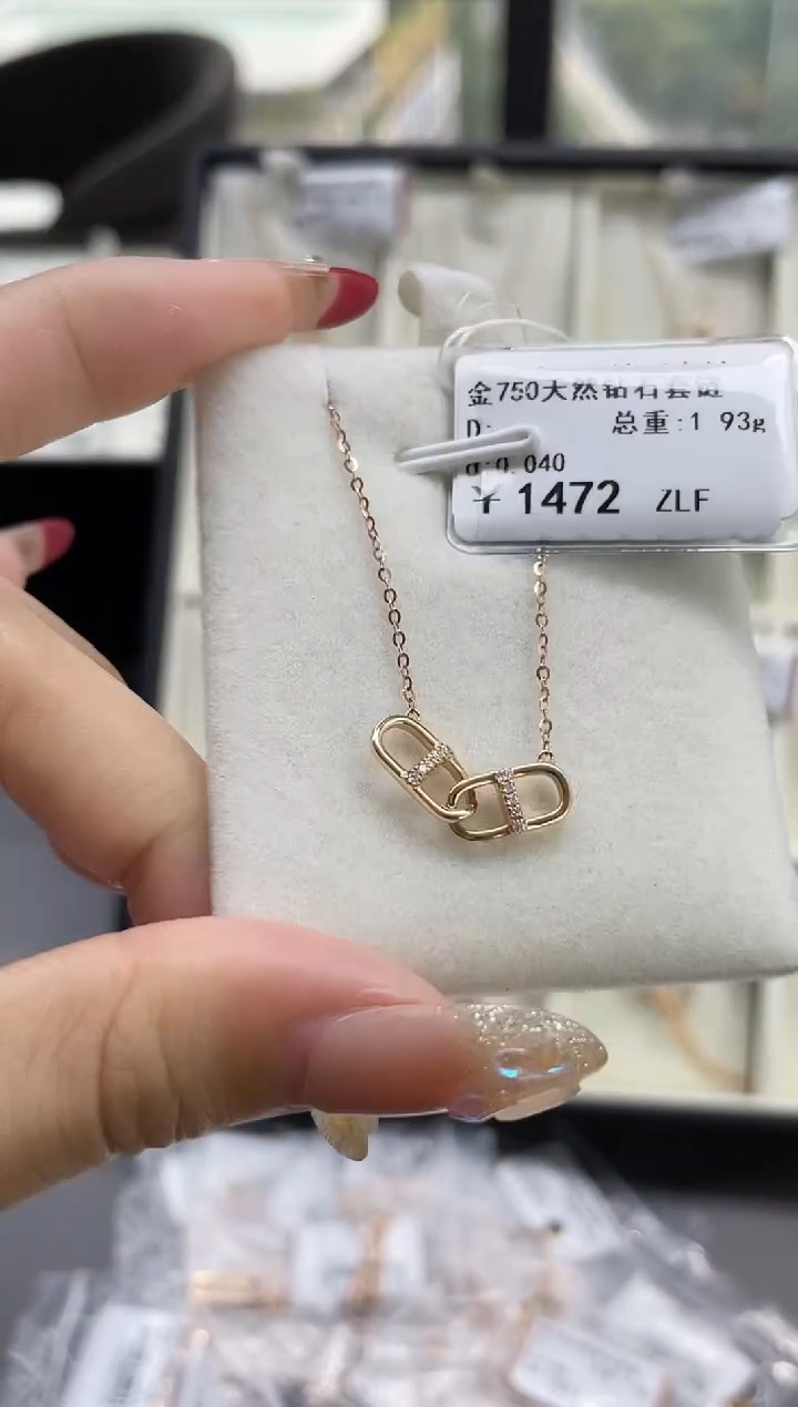 【闪购商品】钻石套链18K金镶嵌剪断标绳不退不换