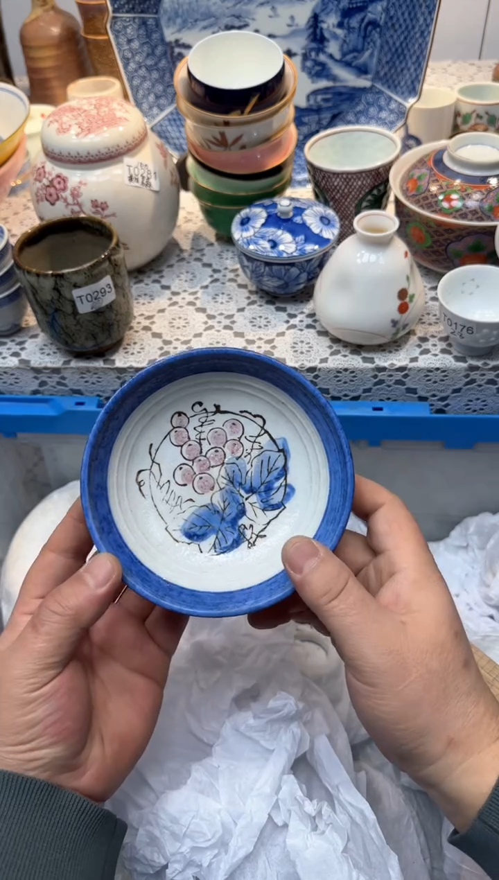 【闪购商品】637回流瓷器，默认微瑕，18包邮