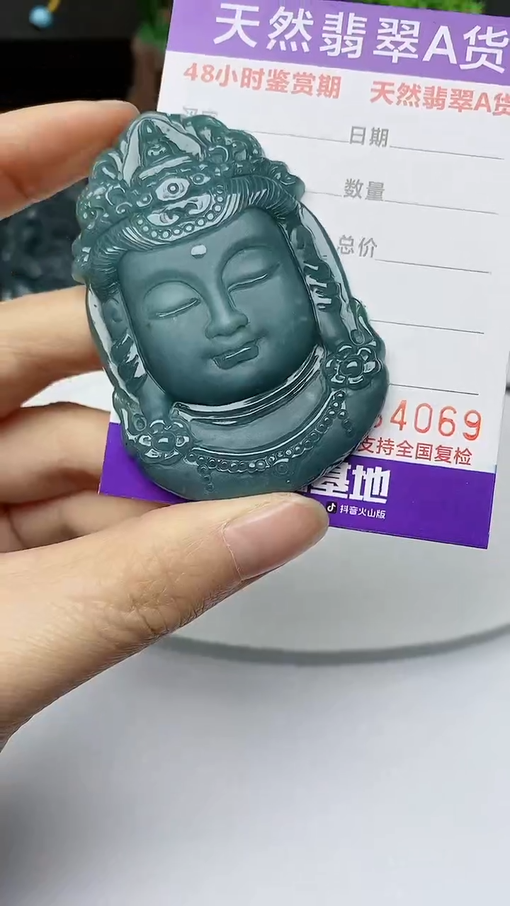 【闪购商品】翡翠颈饰未镶嵌