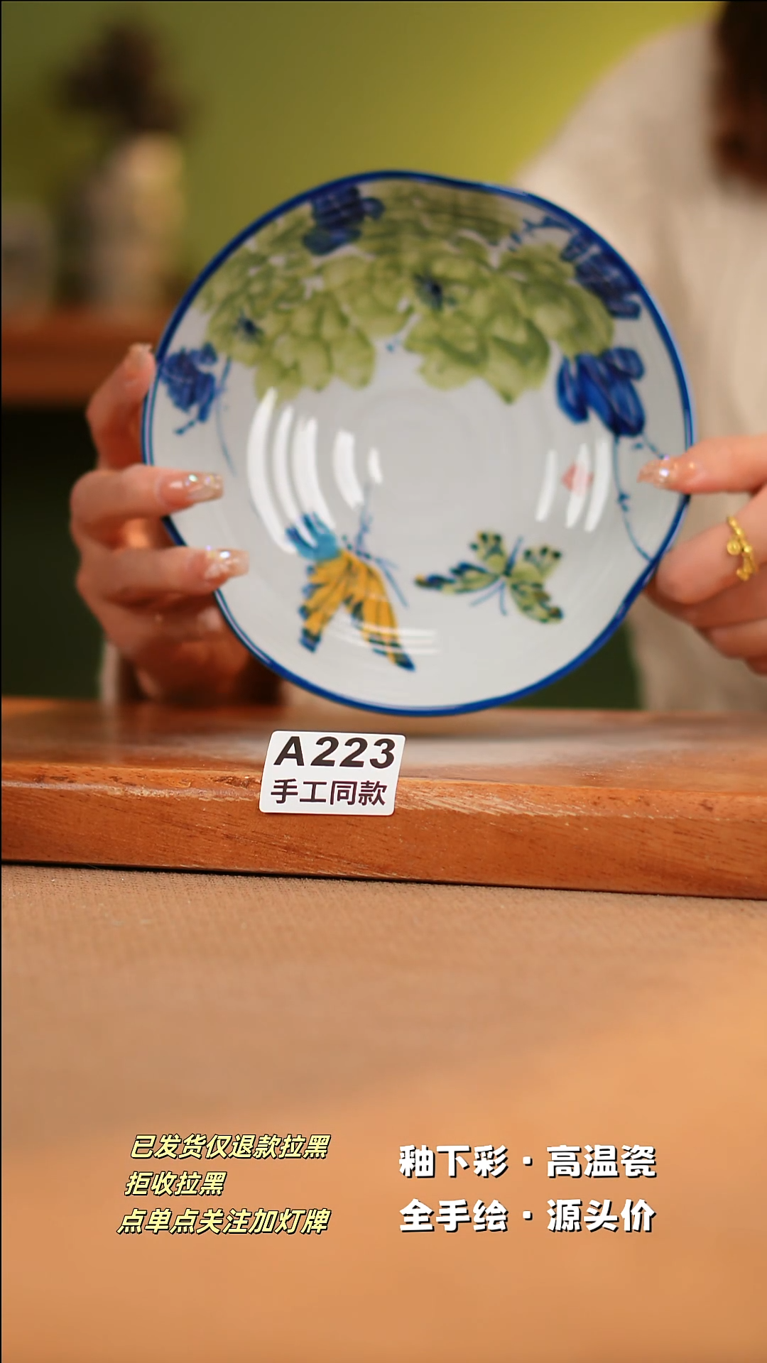 【闪购商品】其他A223陶然集器陶瓷