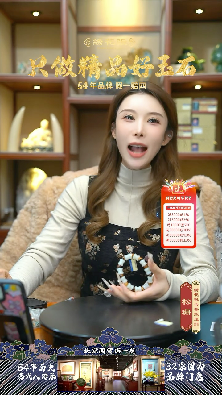 【闪购商品】琥珀蜜蜡N2XLE008839 20世纪和田白玉