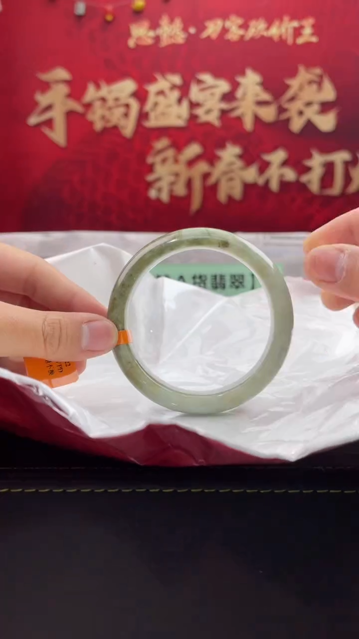 【闪购商品】翡翠手镯未镶嵌20翡翠手镯（微瑕）