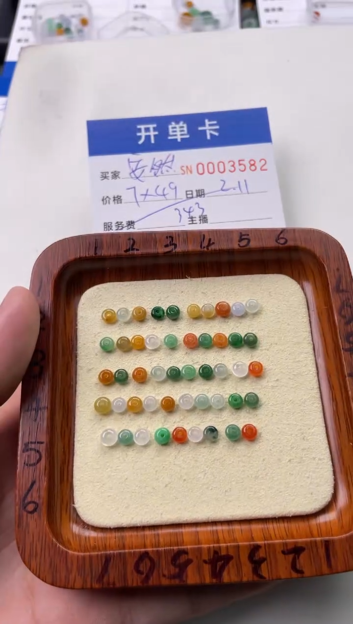 【闪购商品】翡翠颈饰未镶嵌00003582