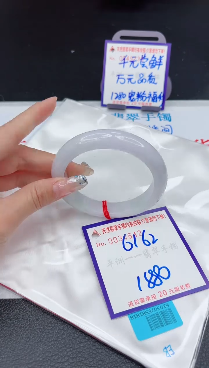 【闪购商品】翡翠未镶嵌手镯11111111111