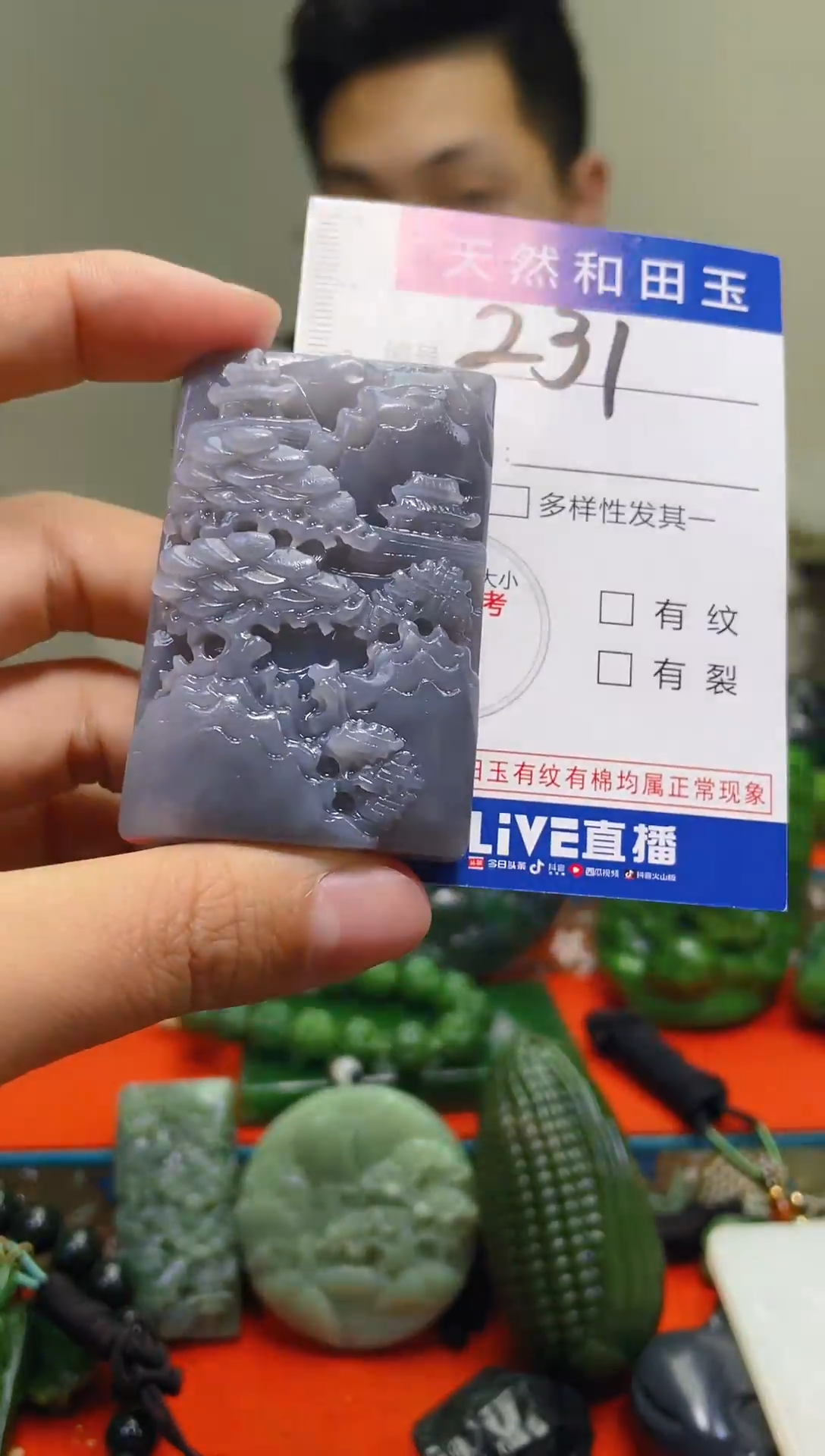 颈饰未镶嵌和田玉231