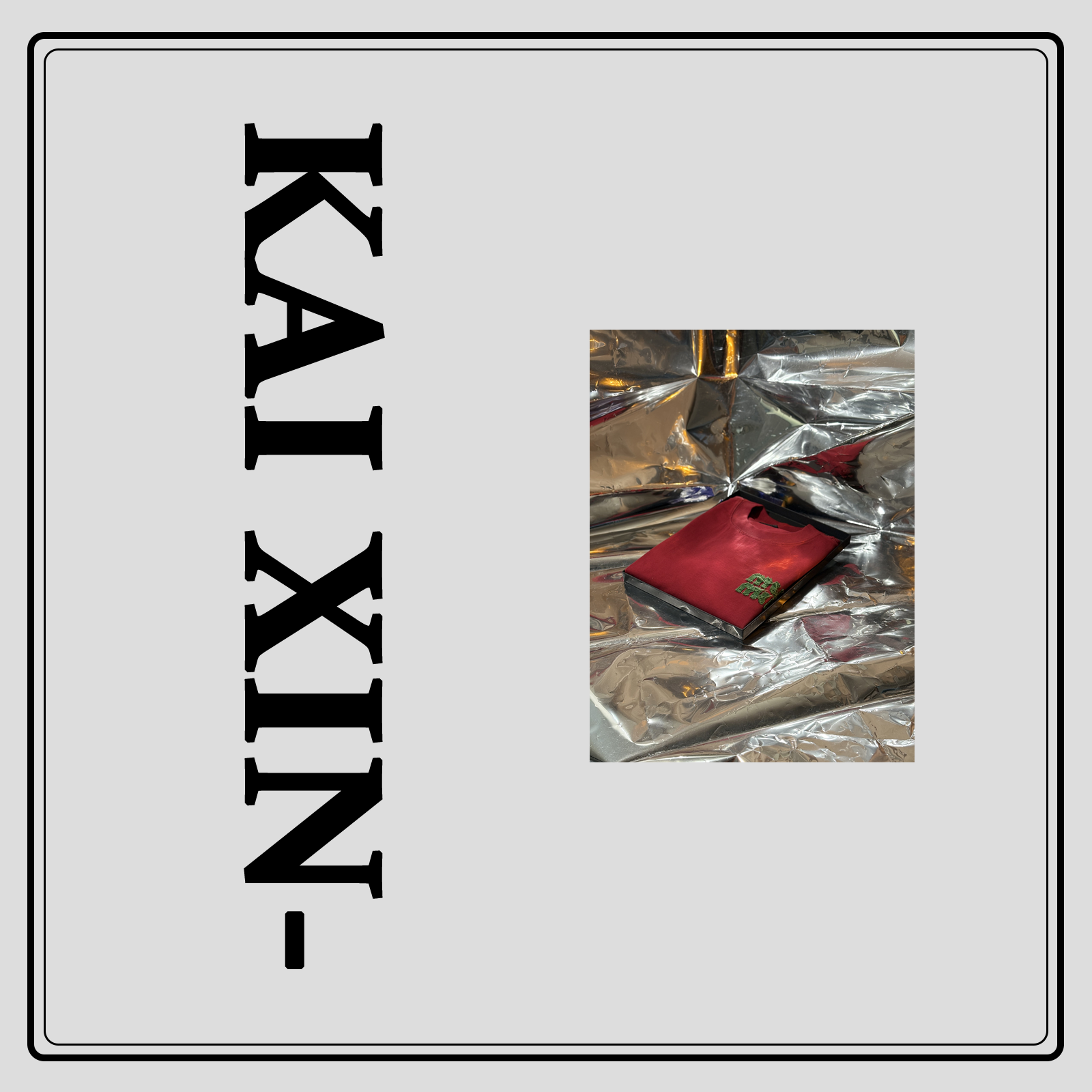 【开心潮牌】8623#春夏季新款网红潮奢休闲时尚圆领宽松短袖