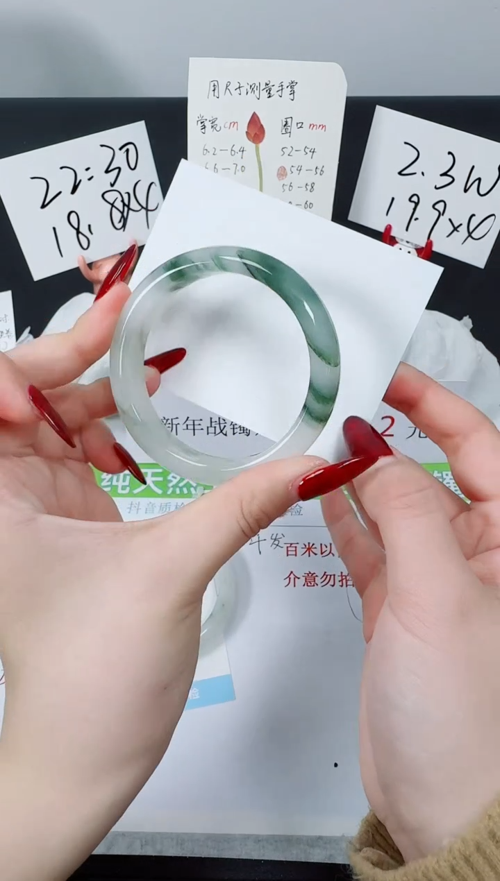 【闪购商品】石英质玉手镯未镶嵌K185-53.6