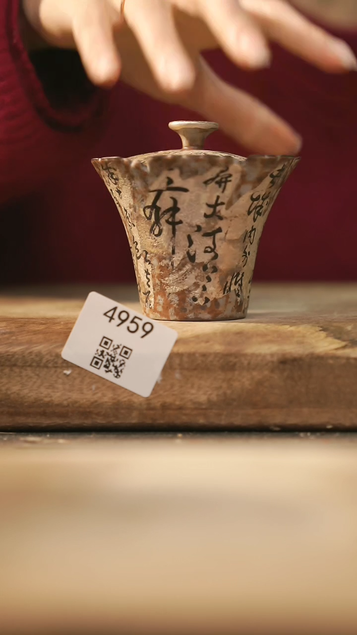 【闪购商品】【落单孤品】福利/盖碗@@4959