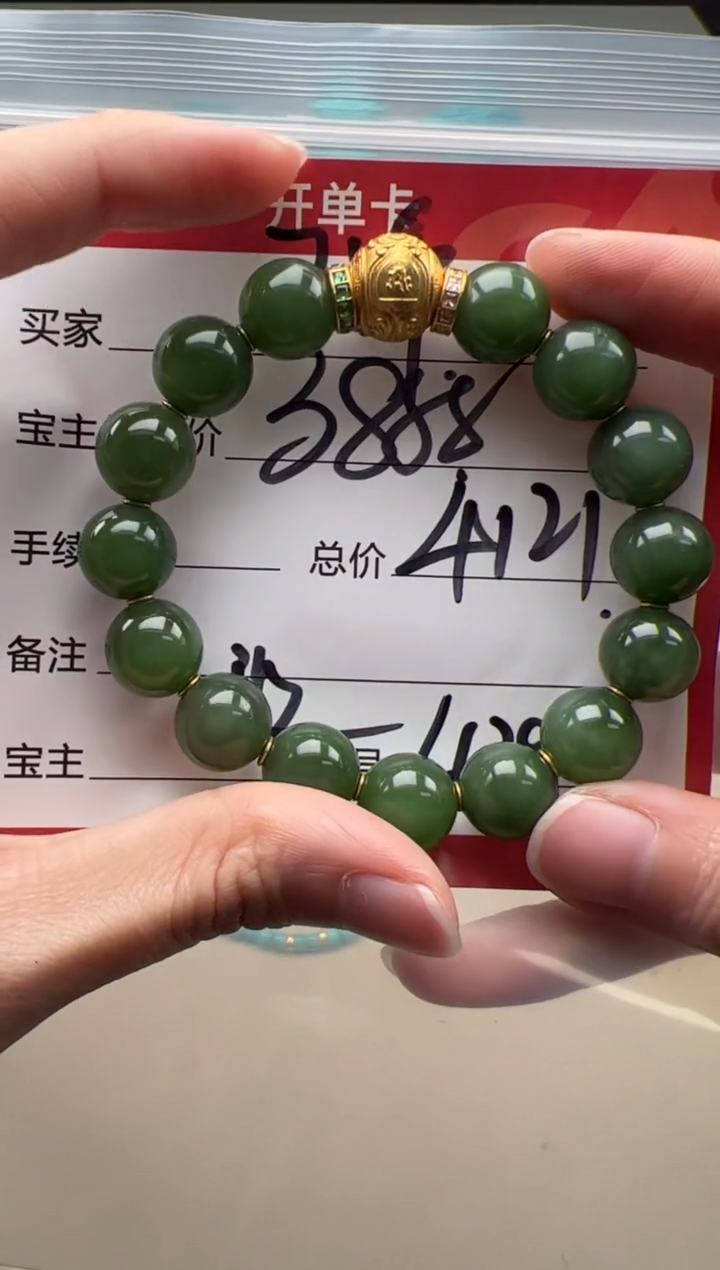 【闪购商品】和田玉（碧玉）手串手串18K金镶嵌手串手串