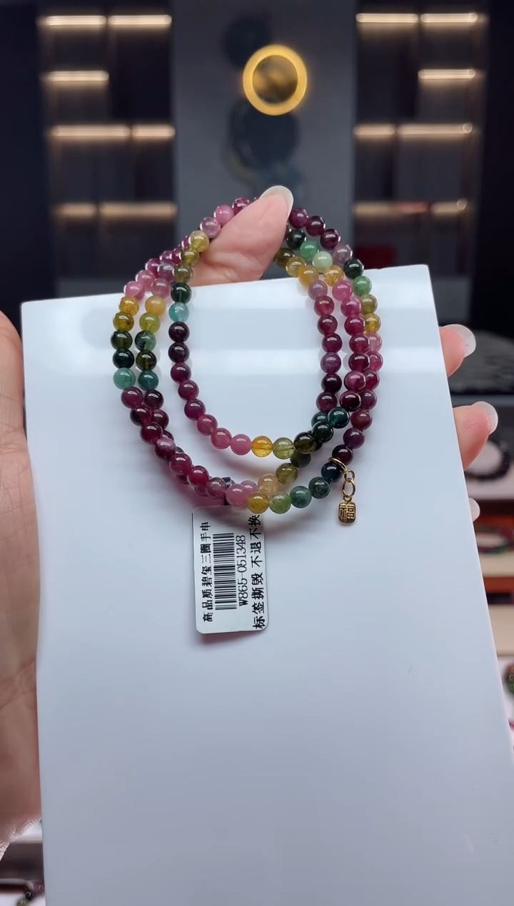 未镶嵌老矿碧玺三圈手串5mm+碧玺（多样性发一条）Q