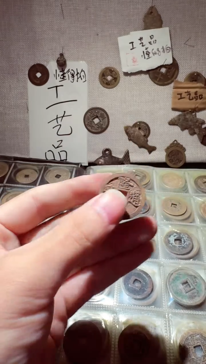 老李老李 手机工艺品挂件 4576