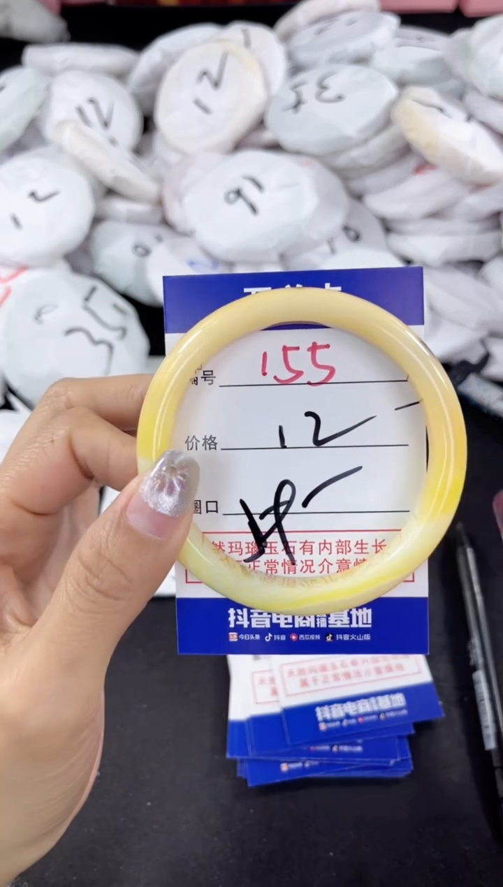 【闪购商品】玛瑙/玉髓手镯未镶嵌155