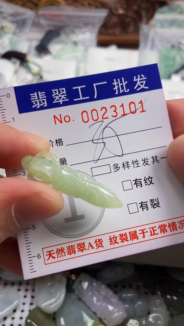 【闪购商品】翡翠颈饰未镶嵌扣头天然A货翡翠