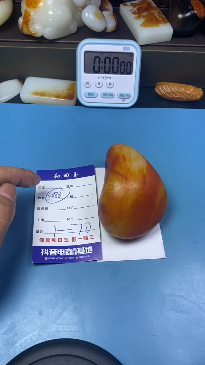 未镶嵌和田玉把件心**向1
