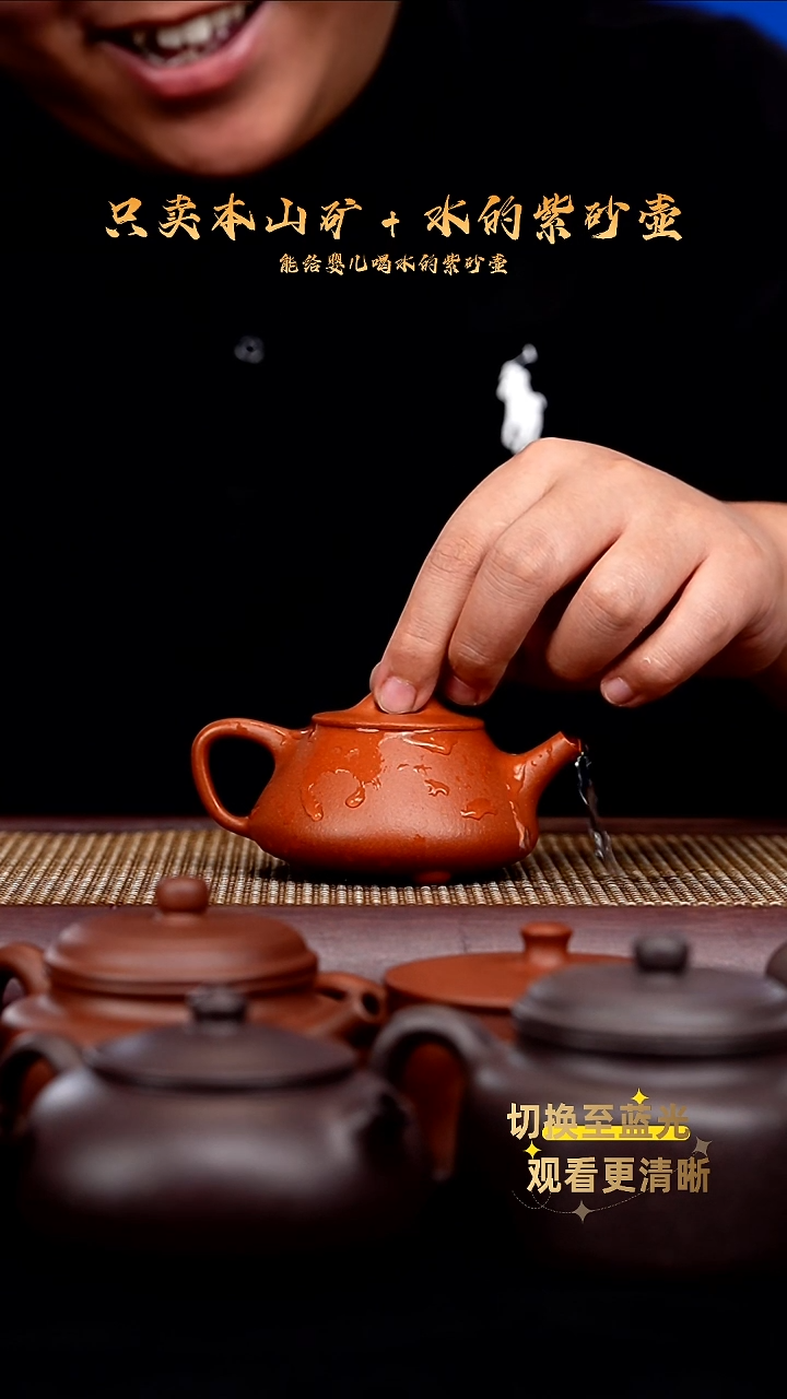 茶壶紫砂老****）全手朱砂 平盖石瓢