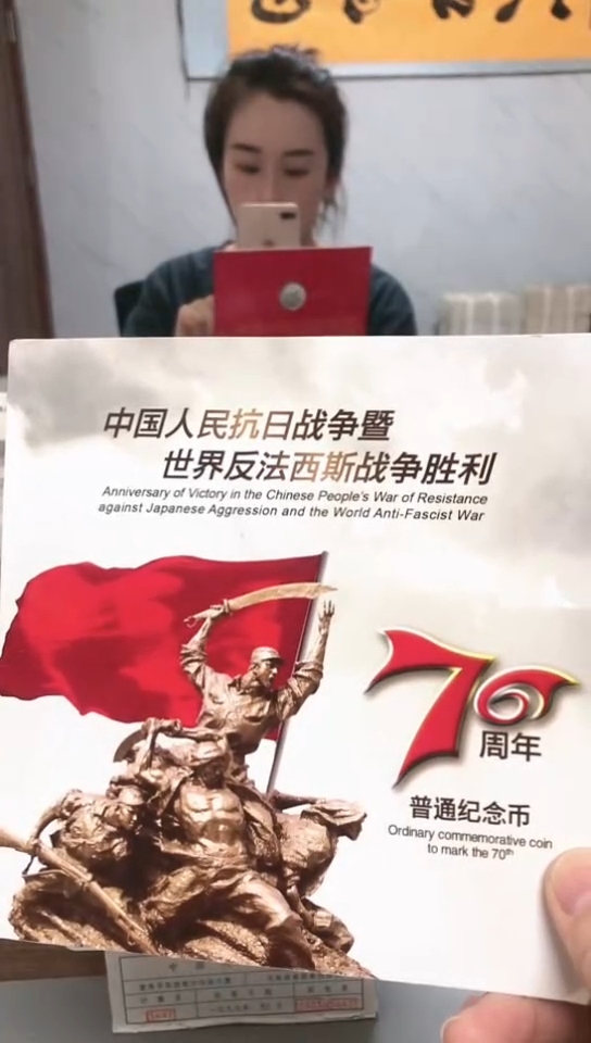 【闪购商品】其他普通金属 指定链接抗币册.5留WU-7001