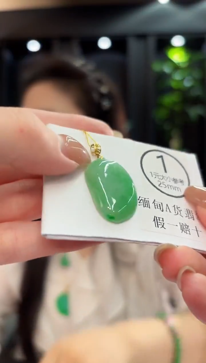 吊坠(不含链)18K金镶嵌翡翠 缅料A货/支持复检/一件