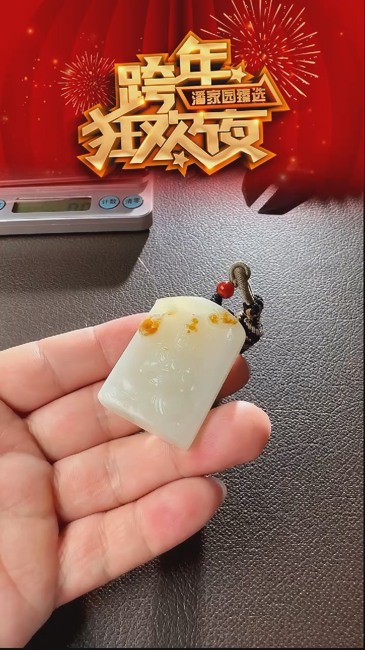 颈饰未镶嵌和田玉35-YX-1219-和田玉-俏色观音牌-新疆-22500-1