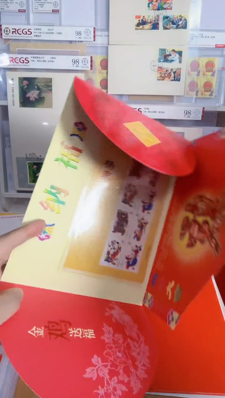 杨家阜木板年画小版折
