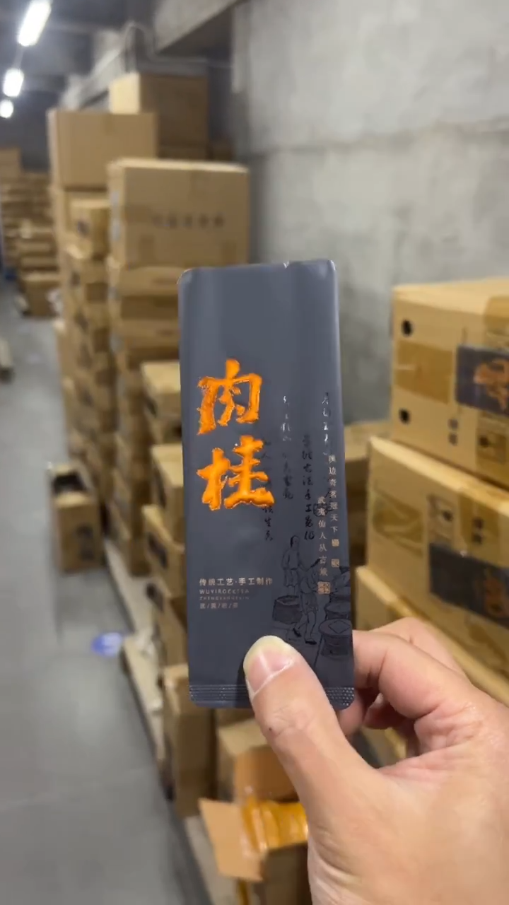 公版烫金泡袋一箱2000个