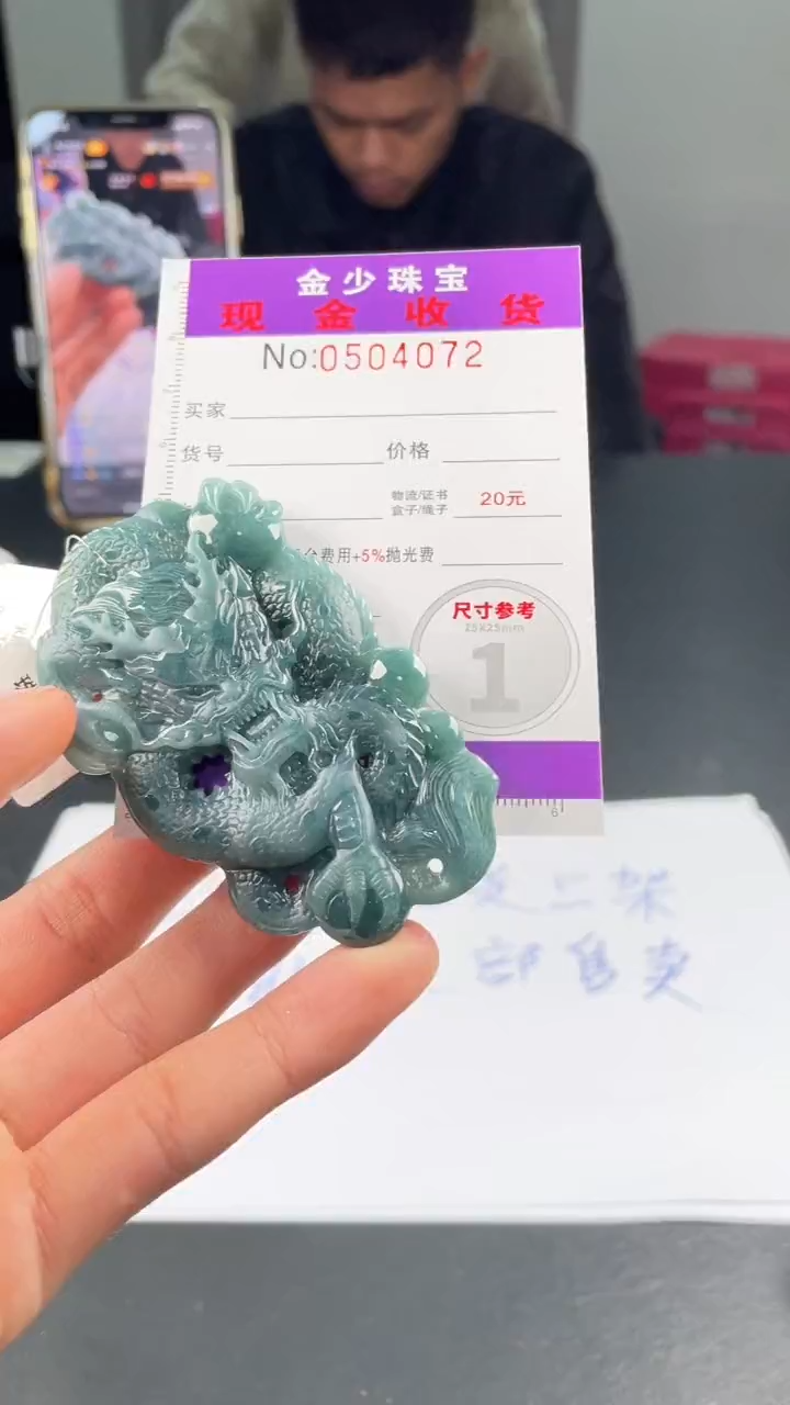 【闪购商品】定制翡翠未镶嵌毛货定制