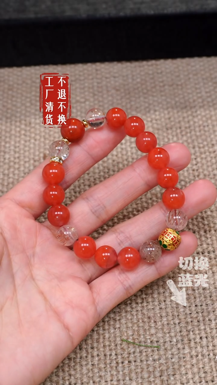 【闪购商品】南红玛瑙手链未镶嵌123工厂抛货 不退不换 纹裂