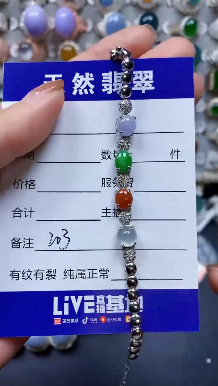 【闪购商品】翡翠手链银S925镶嵌0203