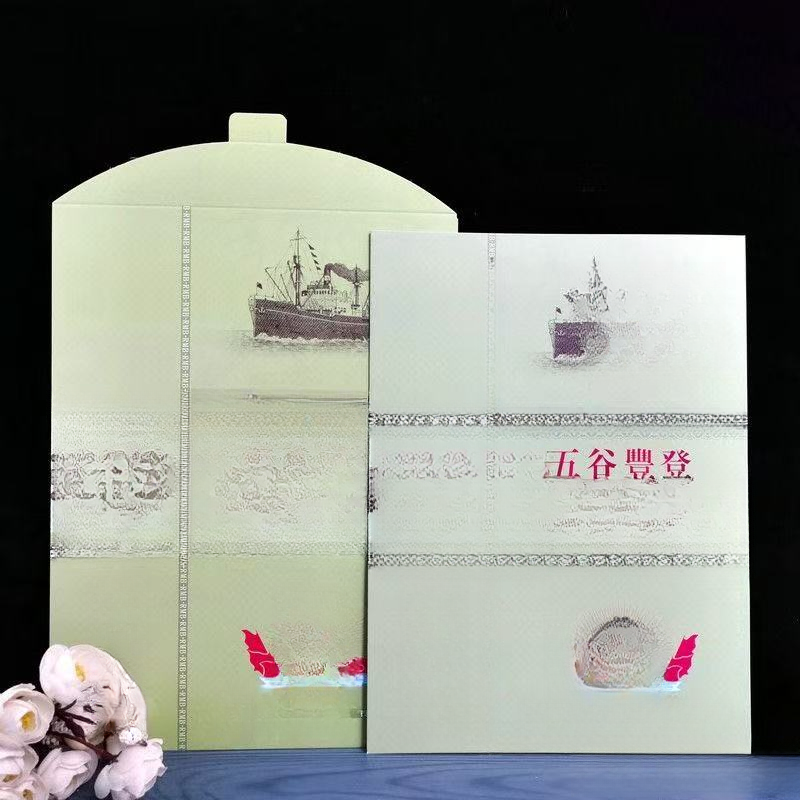 【官方正品】五谷丰登五中分礼品台历大满贯PF-2.5