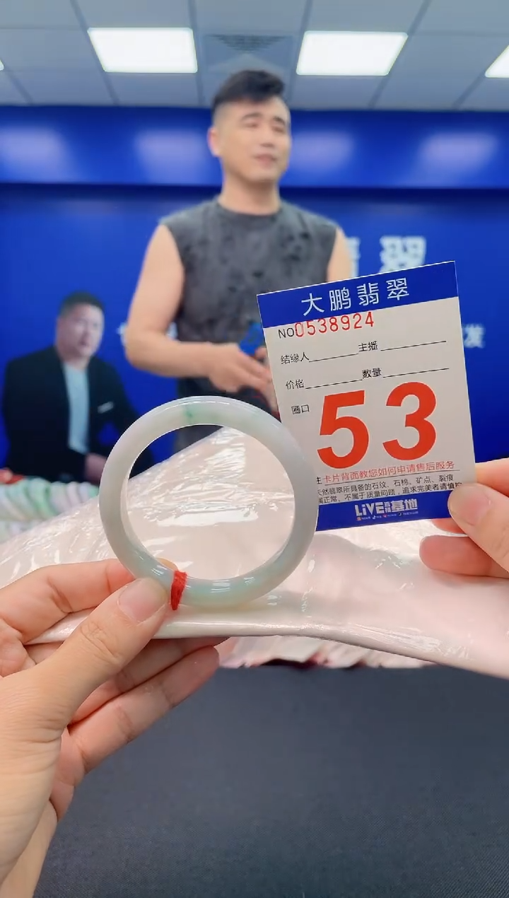 翡翠手镯未镶嵌AAAAAAAA