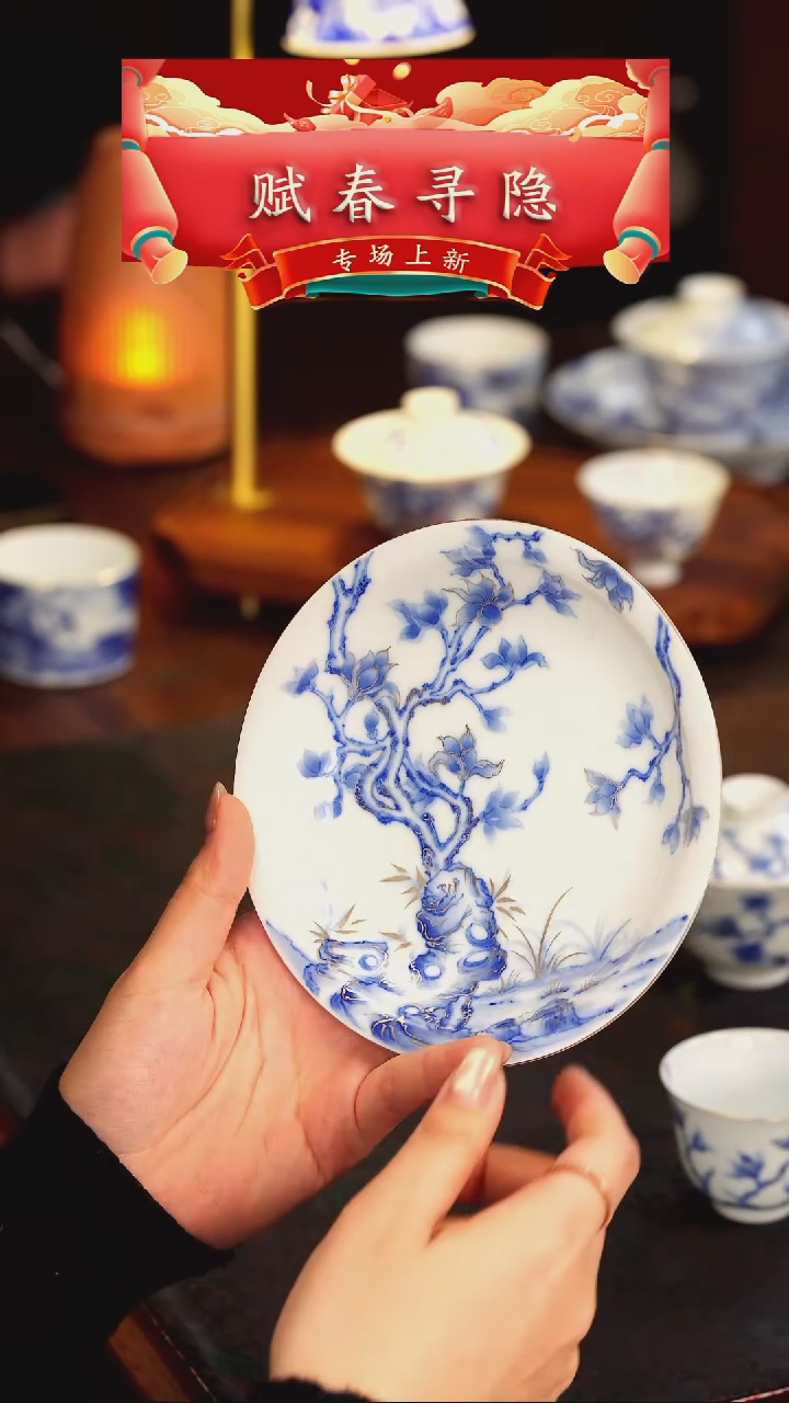 【闪购商品】赋春寻隐   青花   玉兰   壶承