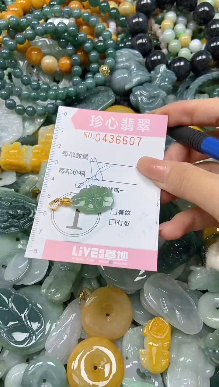 颈饰未镶嵌翡翠闪购0436607