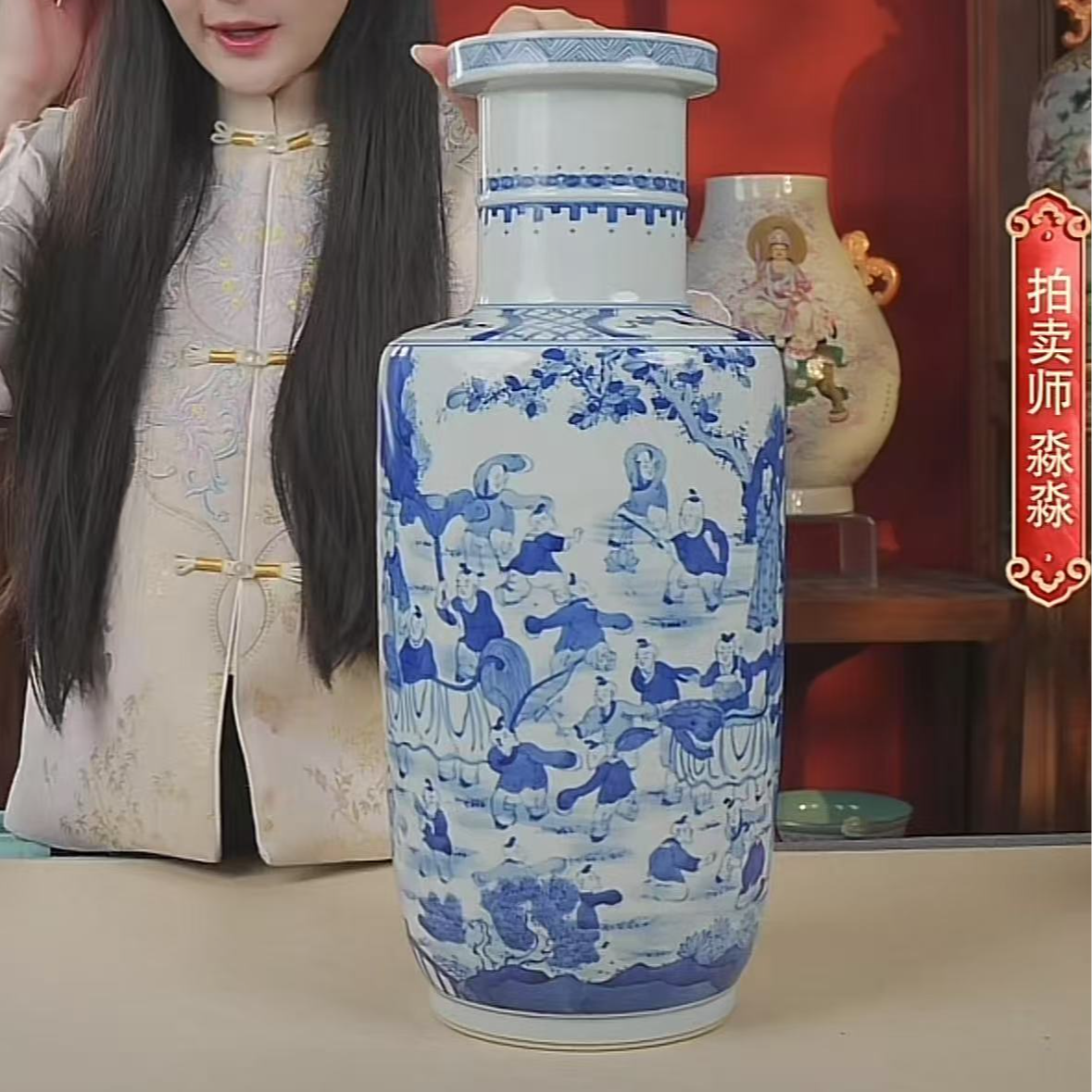 国呈拍卖瓷器1111